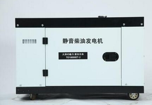 淇滨科克12kw小型柴油发电机组